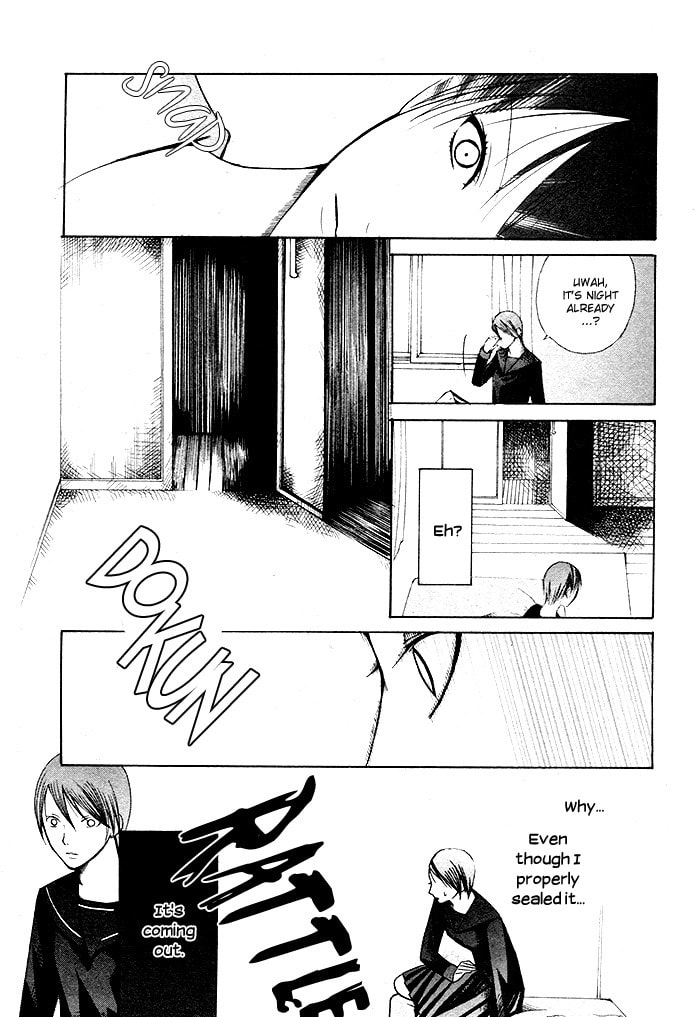 Kurenai Kuraki Chapter 0 page 19 - 