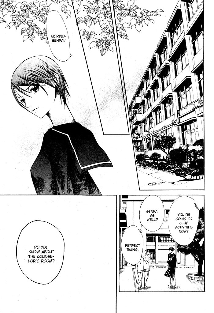 Kurenai Kuraki Chapter 0 page 3 - 