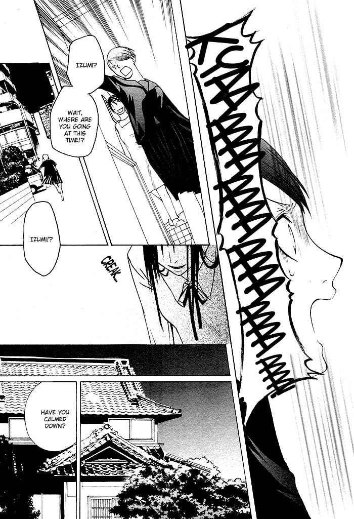 Kurenai Kuraki Chapter 0 page 23 - 