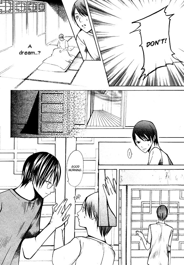 Kurenai Kuraki Chapter 0 page 30 - 