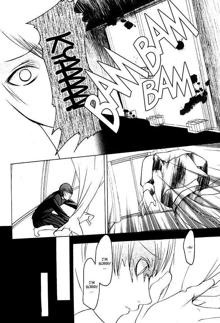 Kurenai Kuraki Chapter 0 page 42 - 