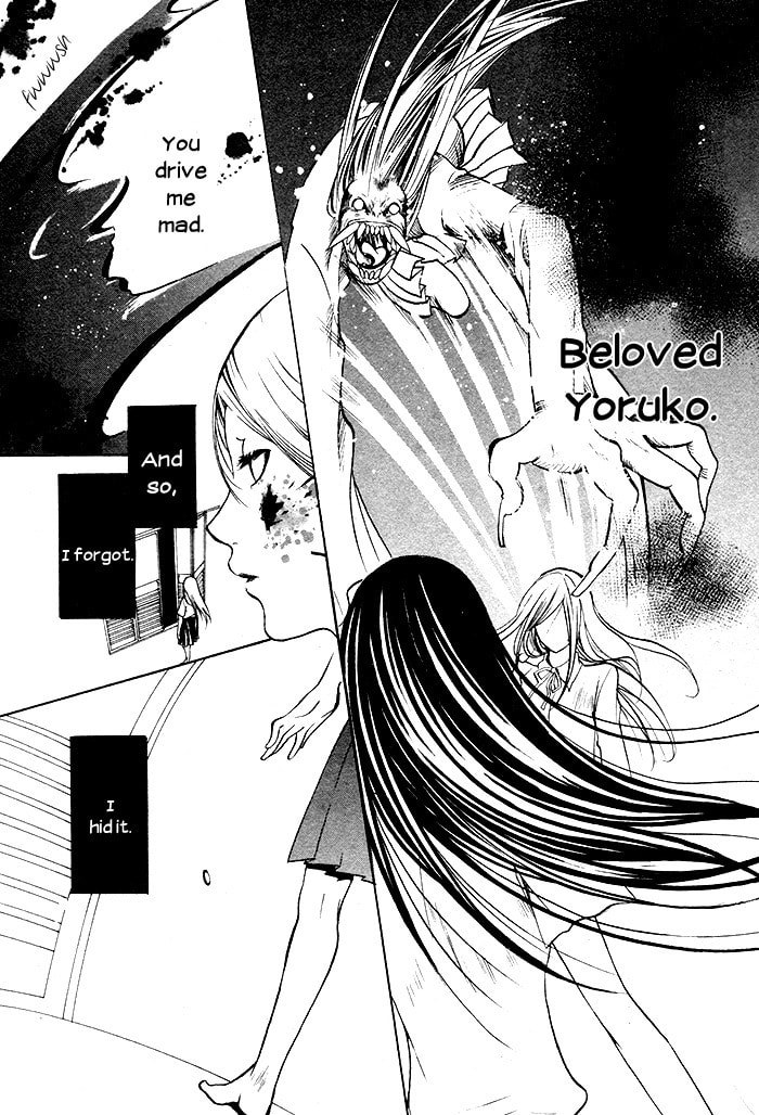 Kurenai Kuraki Chapter 0 page 50 - 