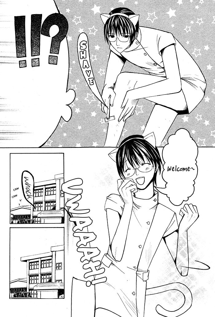 Kurenai Kuraki Chapter 0 page 6 - 