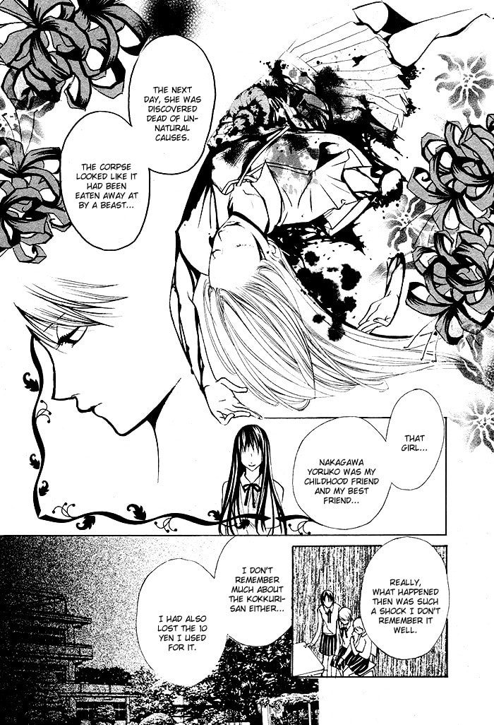 Kurenai Kuraki Chapter 0 page 10 - 