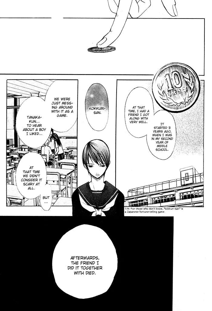 Kurenai Kuraki Chapter 1 page 11 - 