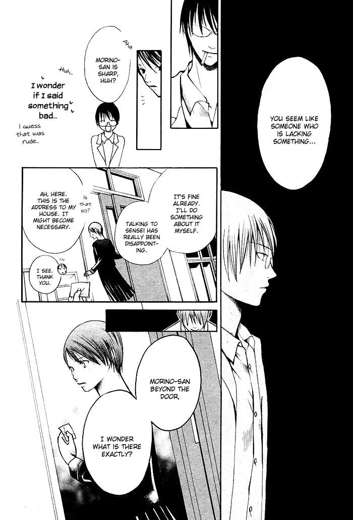 Kurenai Kuraki Chapter 1 page 18 - 