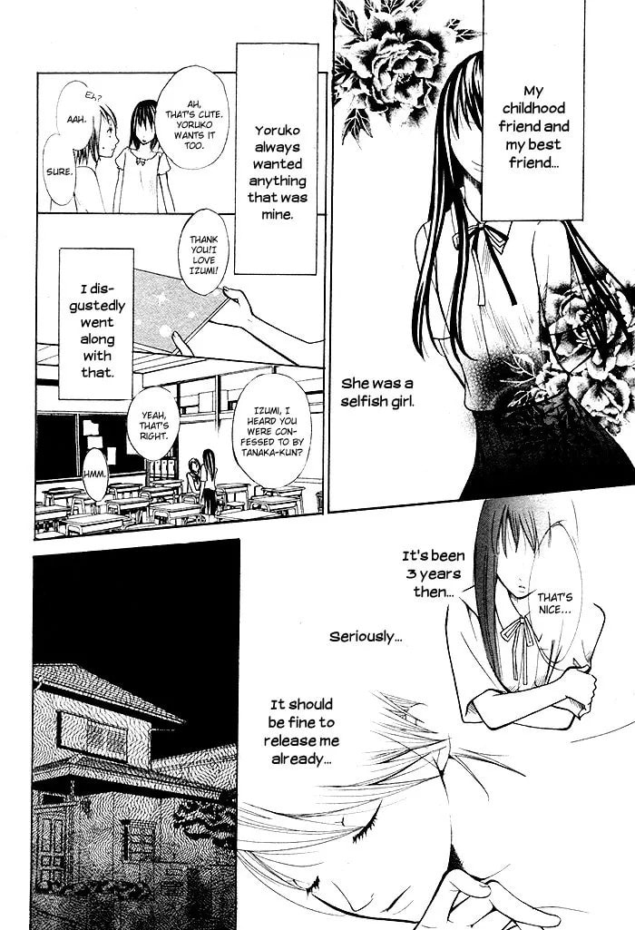 Kurenai Kuraki Chapter 1 page 20 - 