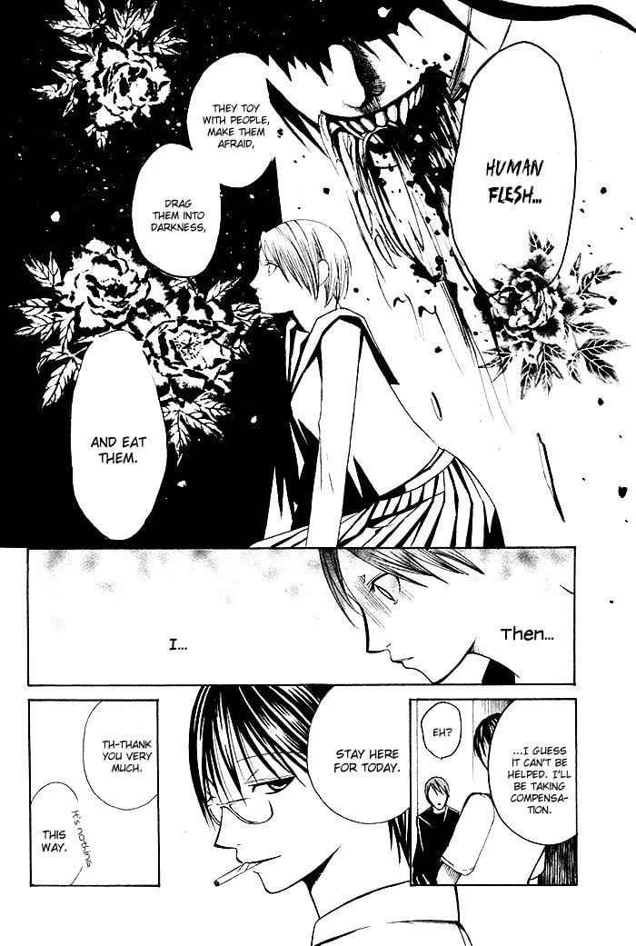 Kurenai Kuraki Chapter 1 page 28 - 