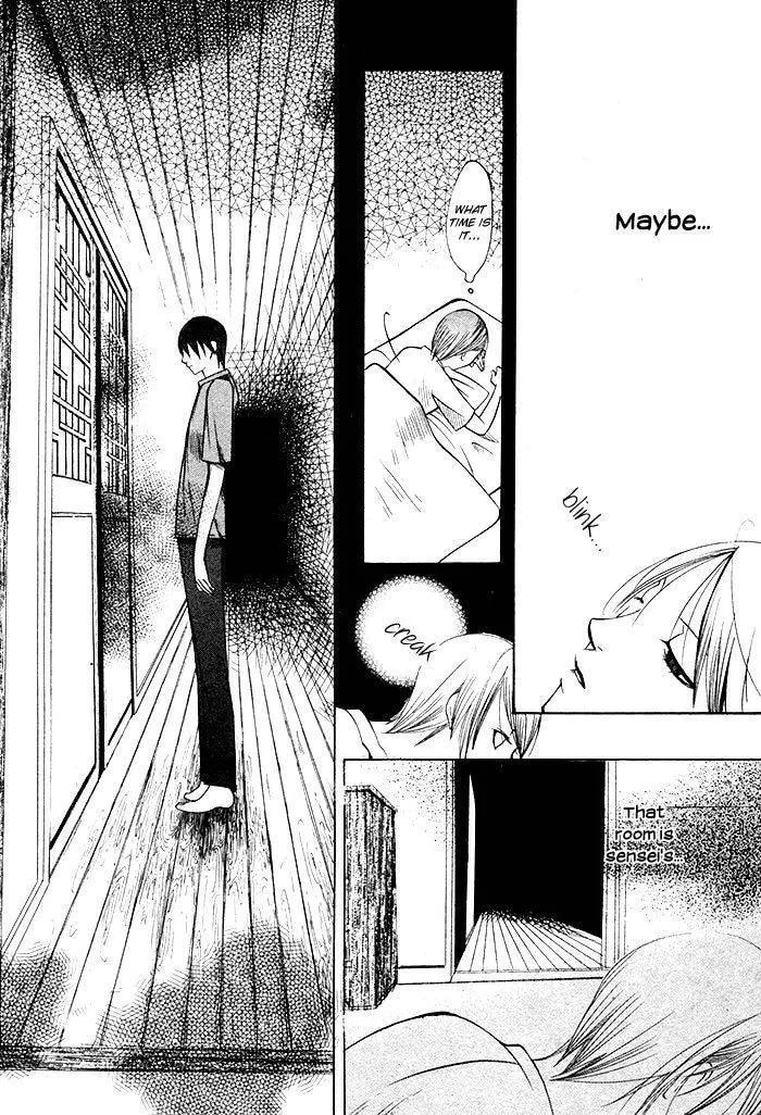 Kurenai Kuraki Chapter 1 page 30 - 