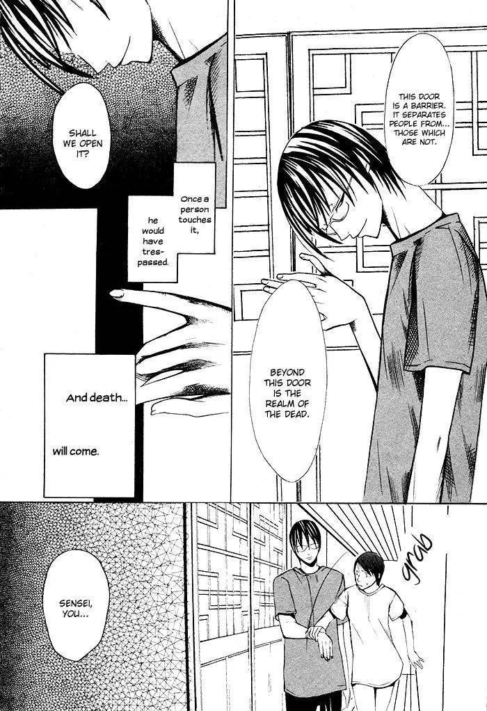 Kurenai Kuraki Chapter 1 page 34 - 