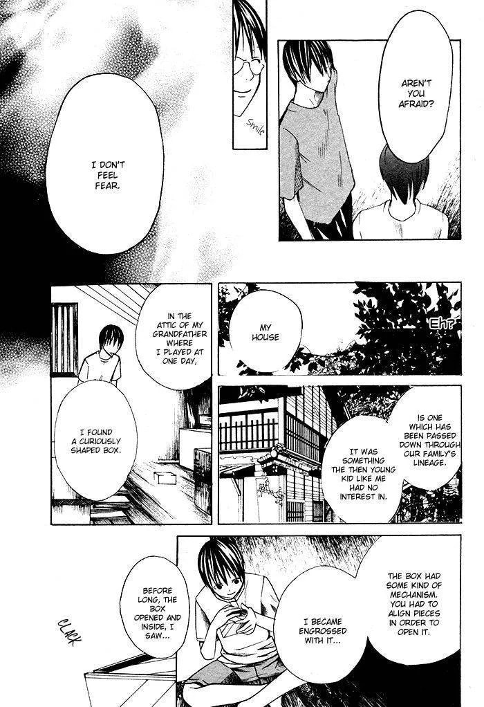 Kurenai Kuraki Chapter 1 page 35 - 