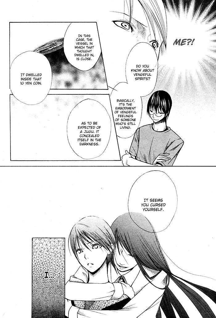 Kurenai Kuraki Chapter 1 page 49 - 