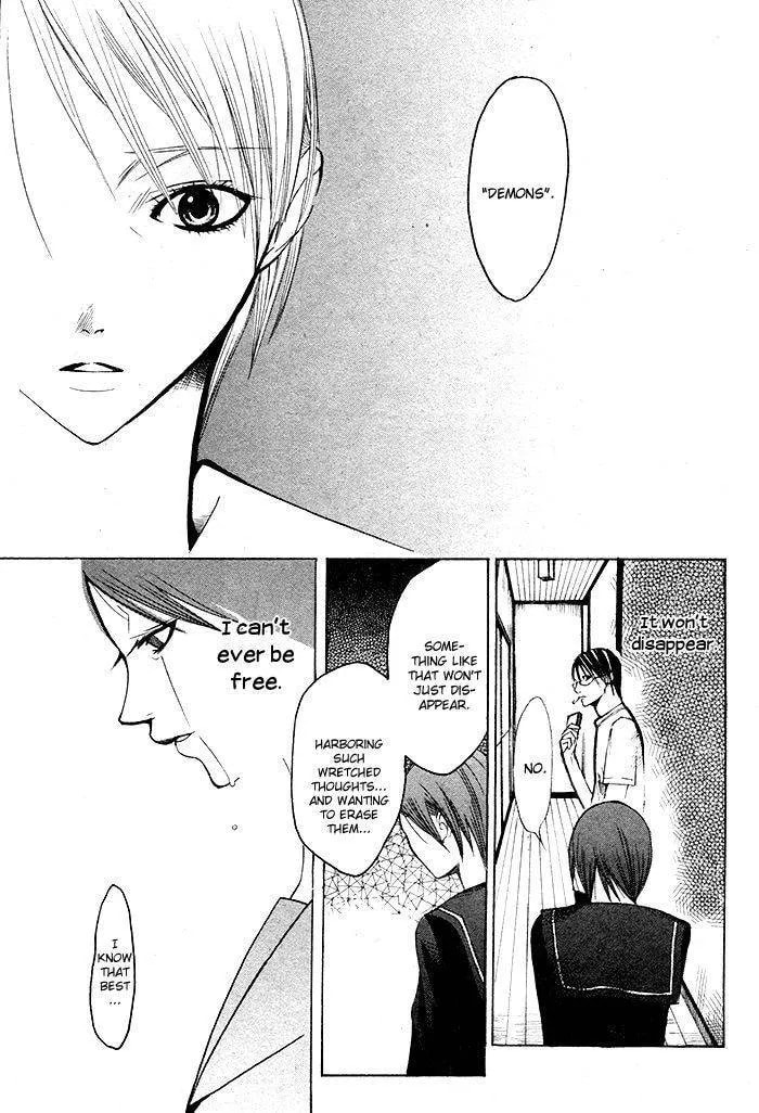 Kurenai Kuraki Chapter 1 page 58 - 