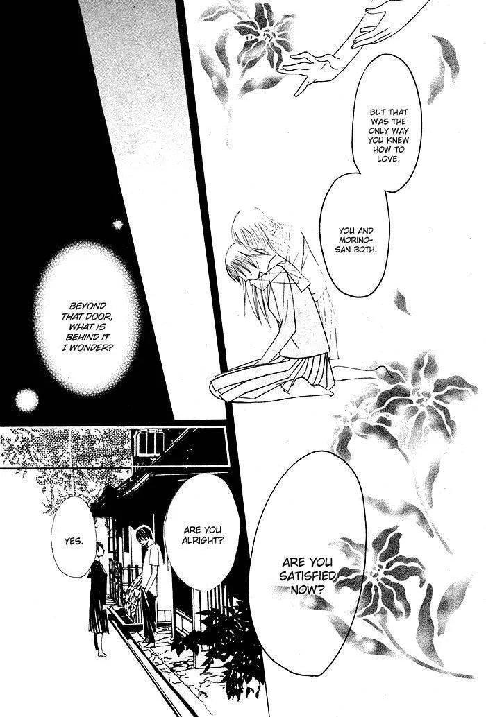 Kurenai Kuraki Chapter 1 page 60 - 
