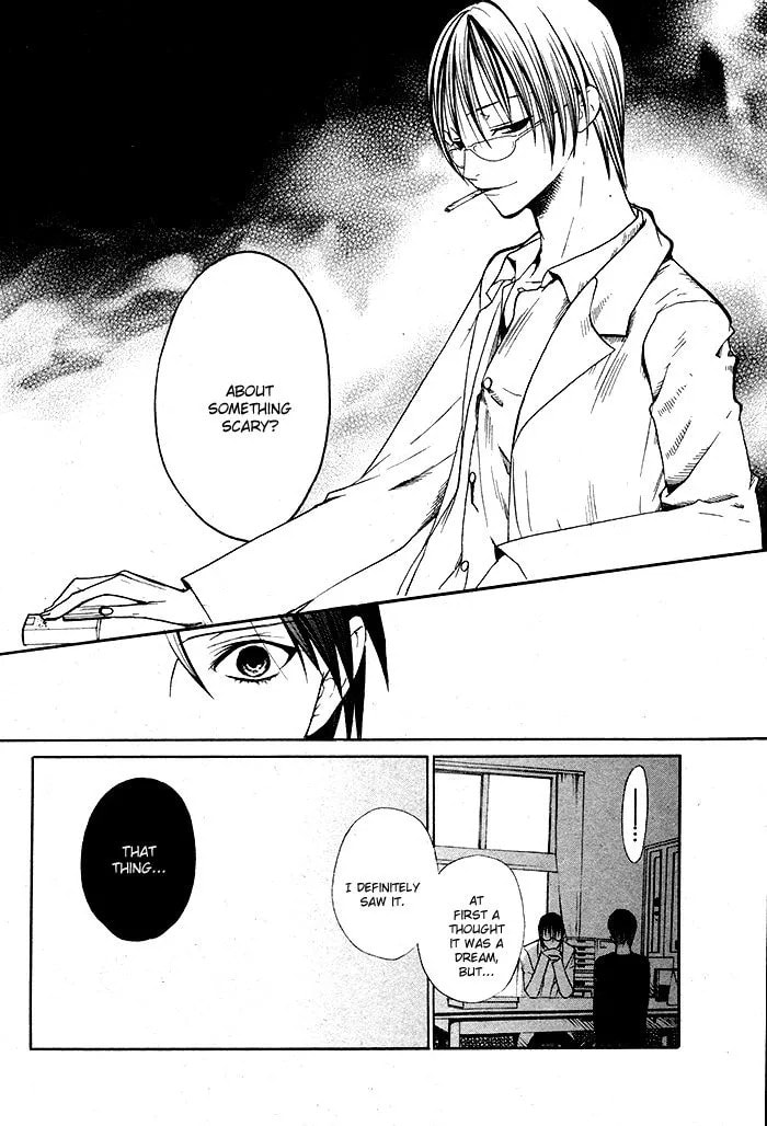 Kurenai Kuraki Chapter 1 page 10 - 