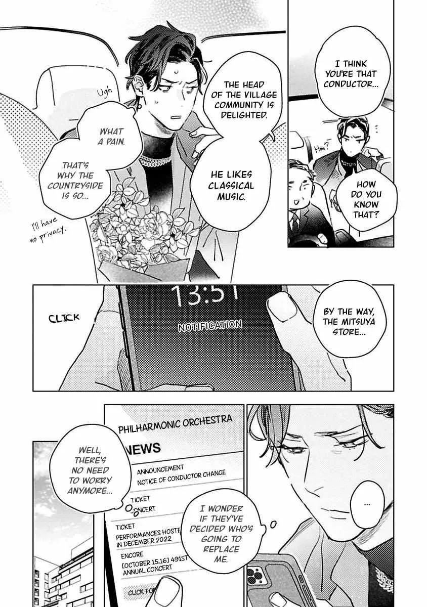 Kurikaeshi Ai no Oto Chapter 1 page 16 - 
