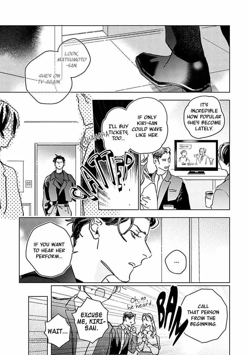 Kurikaeshi Ai no Oto Chapter 1 page 17 - 