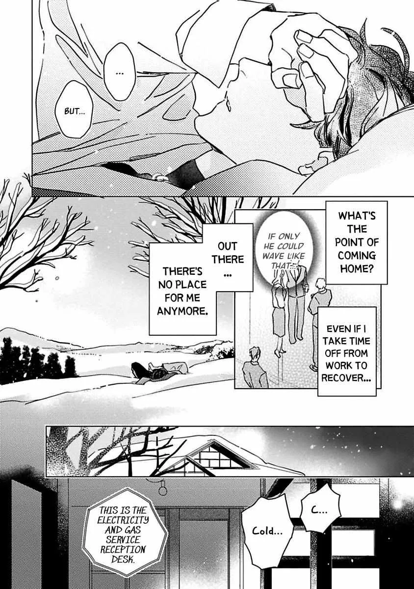 Kurikaeshi Ai no Oto Chapter 1 page 24 - 