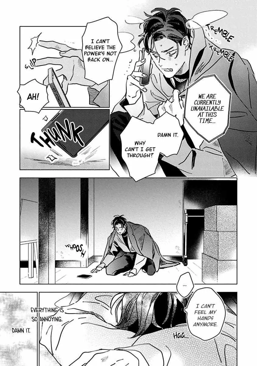 Kurikaeshi Ai no Oto Chapter 1 page 25 - 