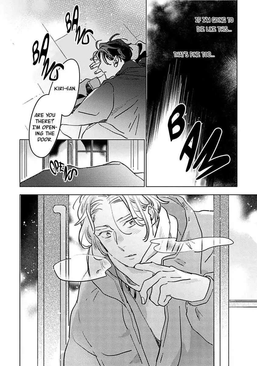 Kurikaeshi Ai no Oto Chapter 1 page 26 - 