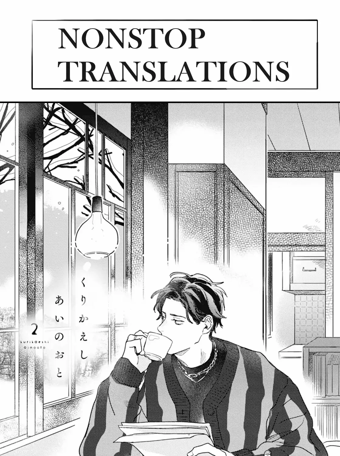 Kurikaeshi Ai no Oto Chapter 2 page 1 - 