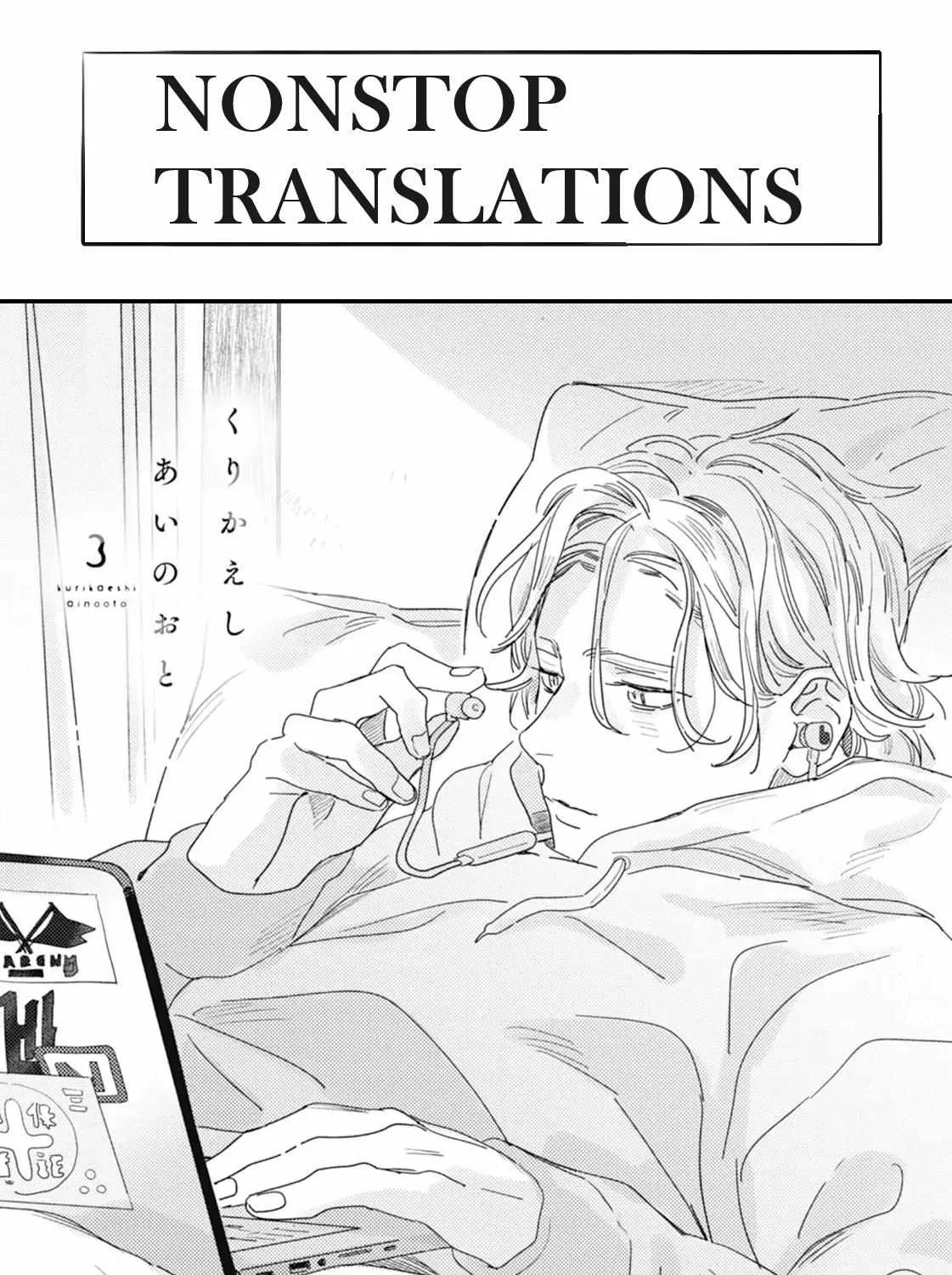 Kurikaeshi Ai no Oto Chapter 3 page 1 - 