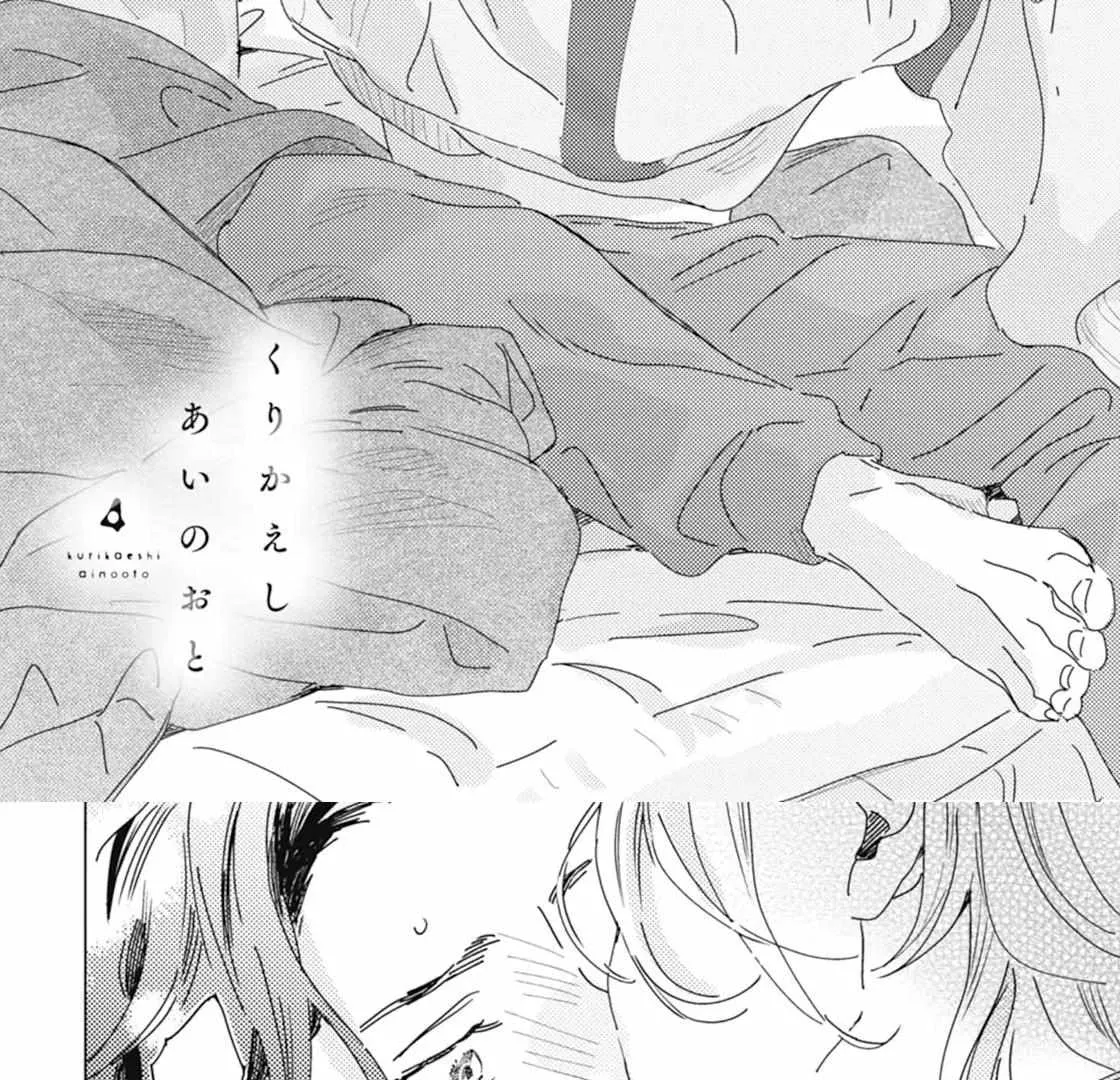 Kurikaeshi Ai no Oto Chapter 4 page 3 - 
