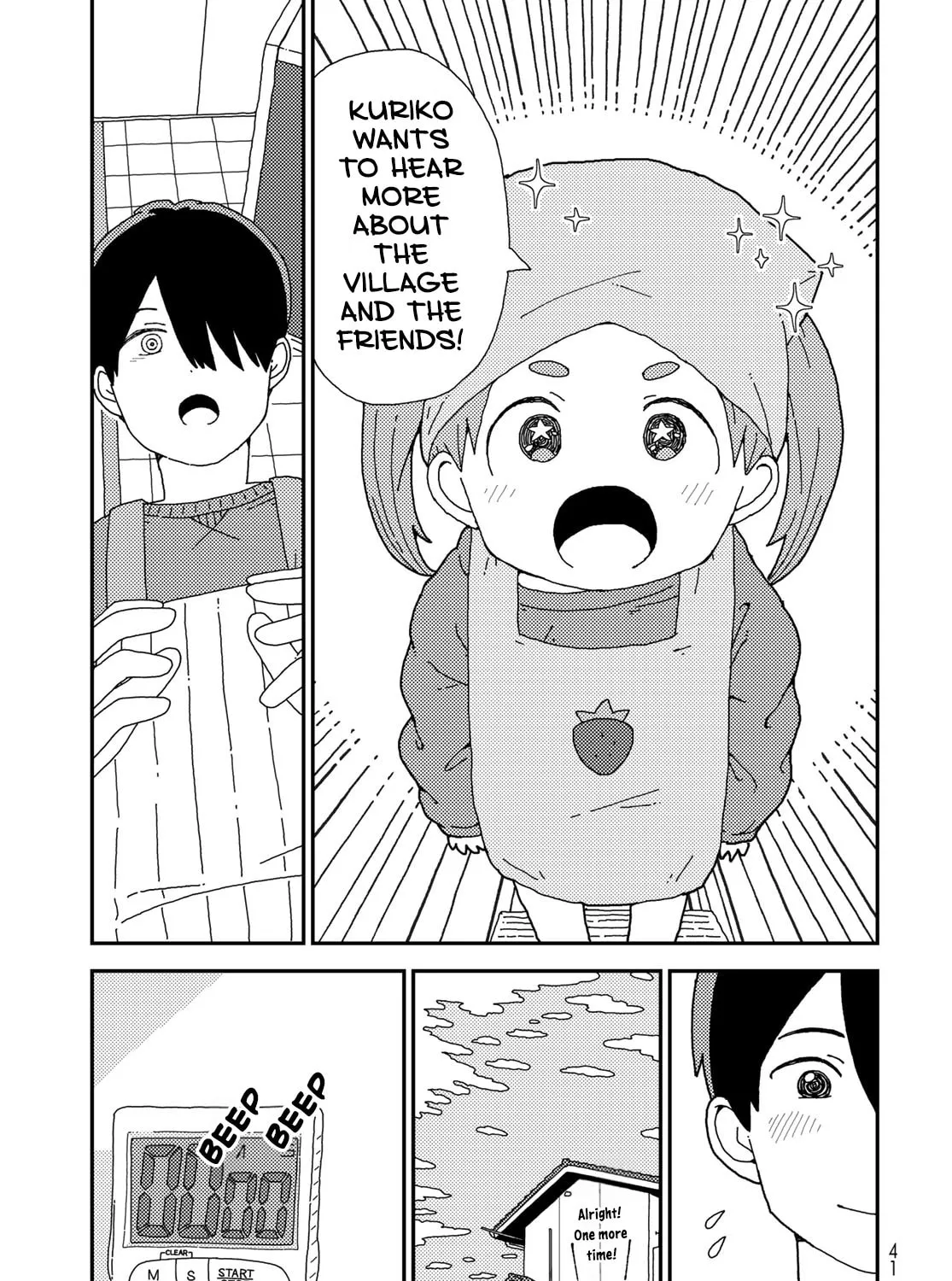 Kuriko to Biyori Chapter 1 page 75 - 