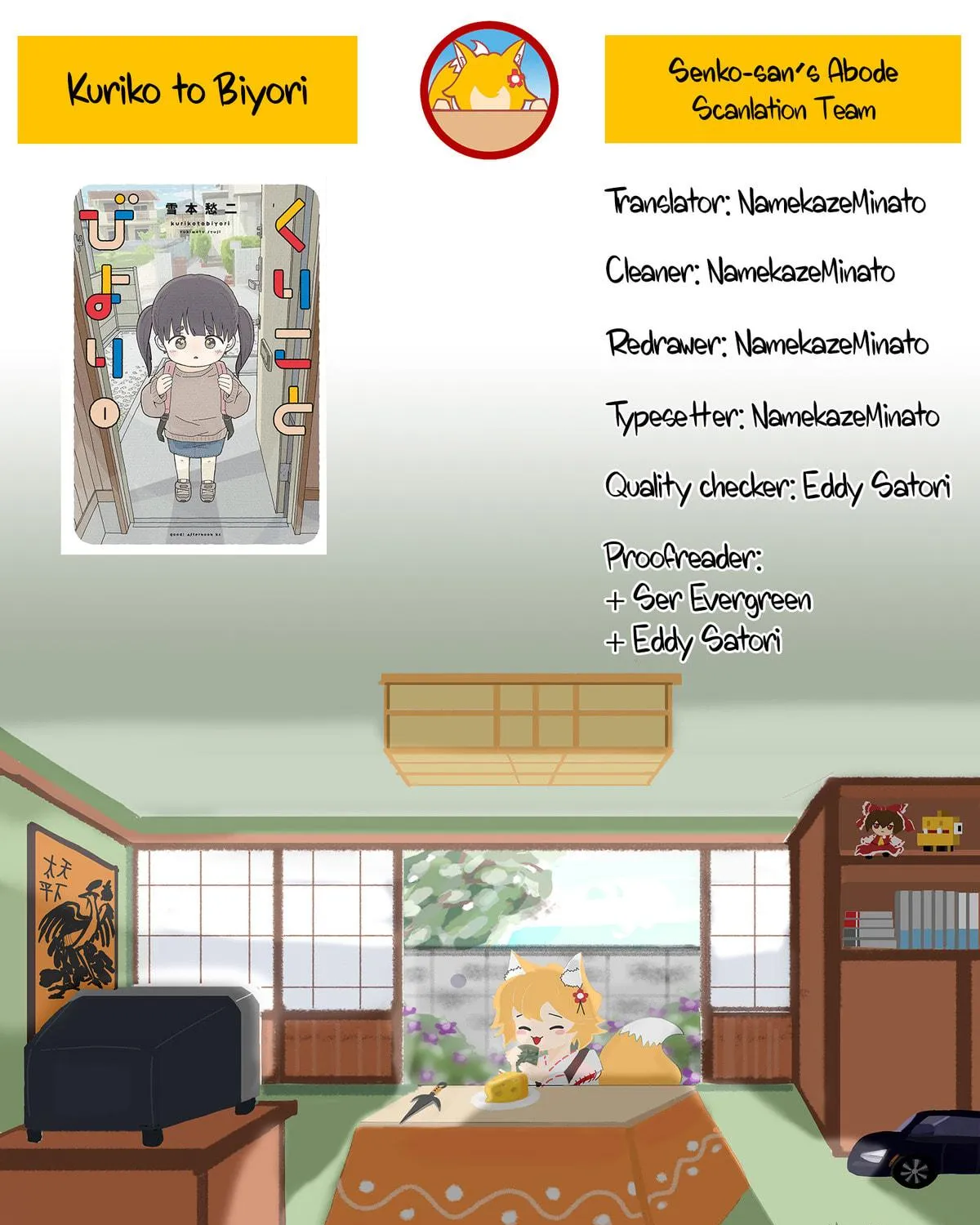 Kuriko to Biyori Chapter 3 page 87 - 