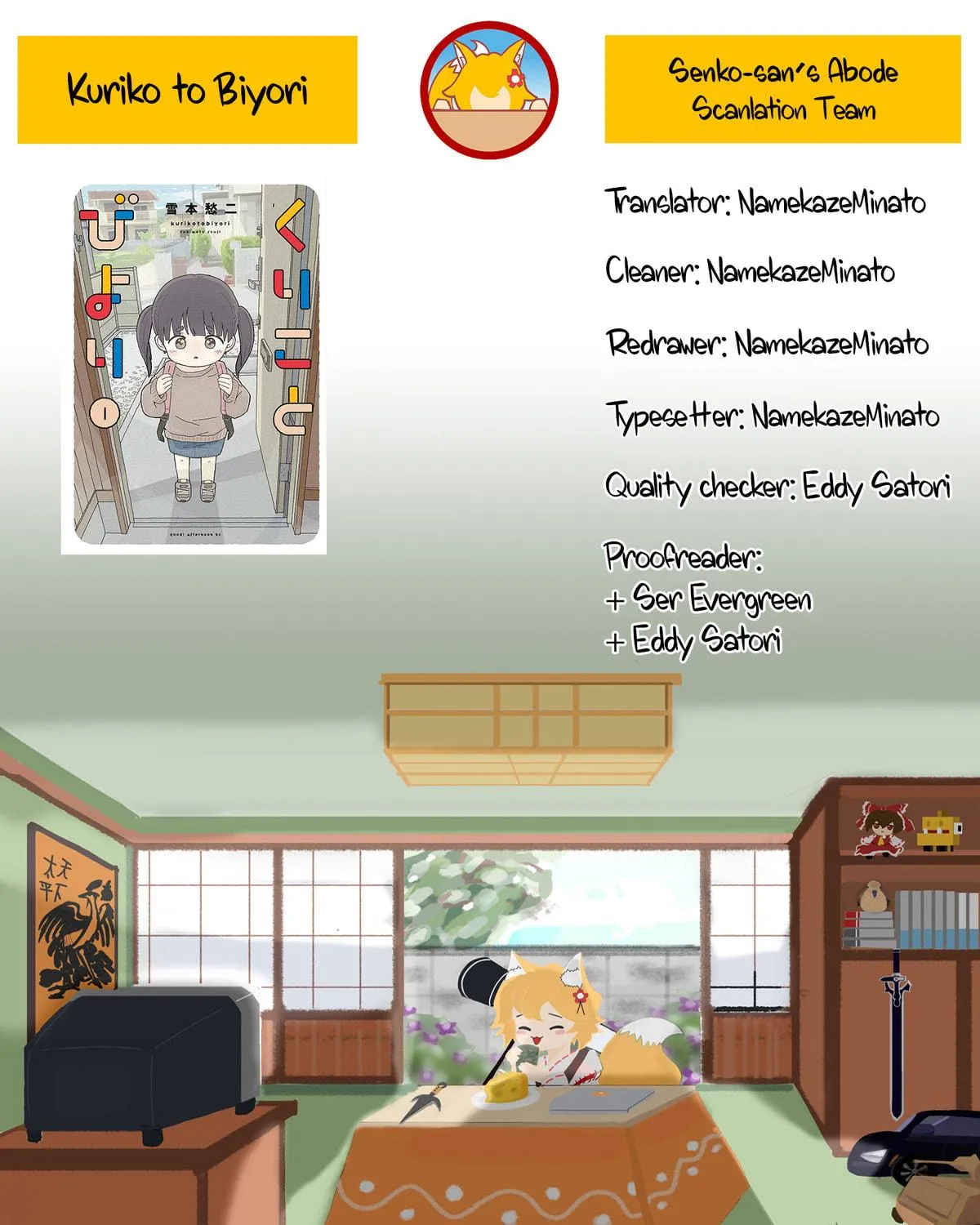 Kuriko to Biyori Chapter 4 page 107 - 
