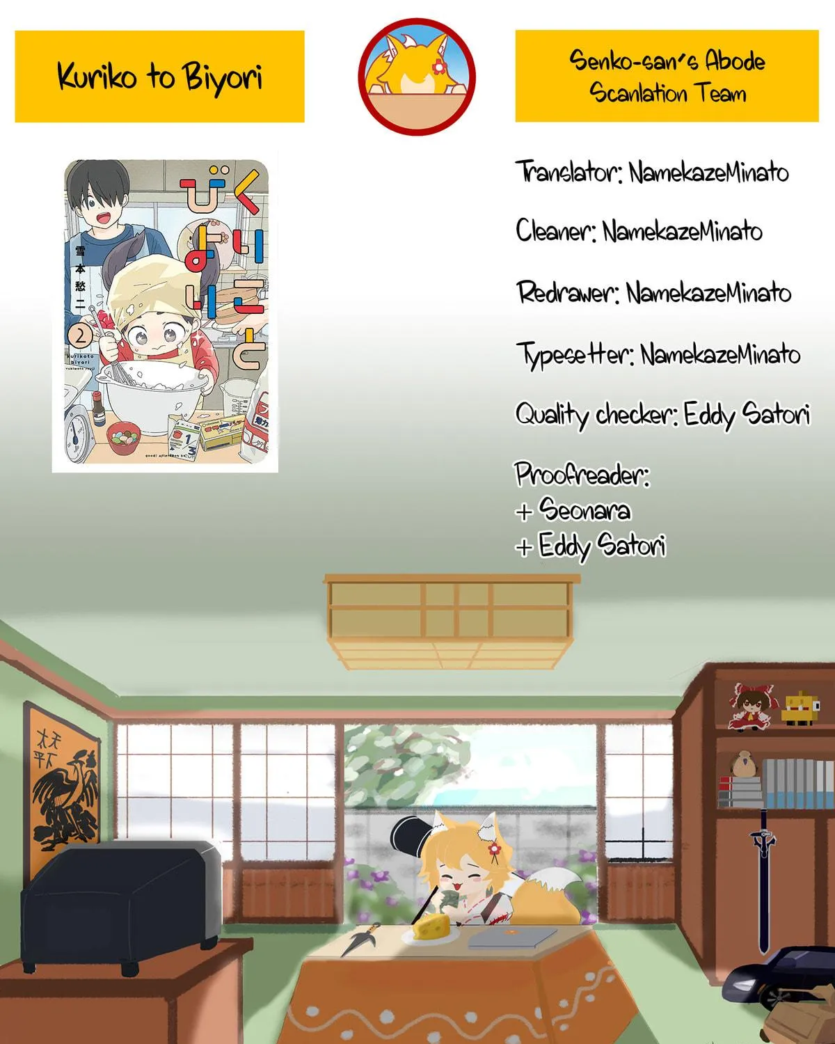 Kuriko to Biyori Chapter 5 page 95 - 