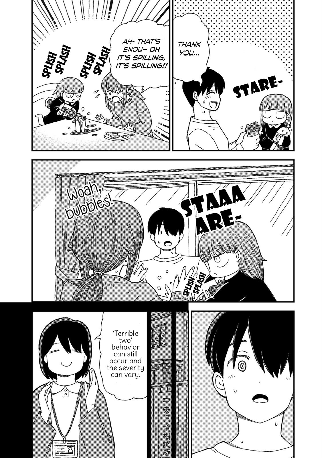 Kuriko to Biyori Chapter 7 page 5 - 