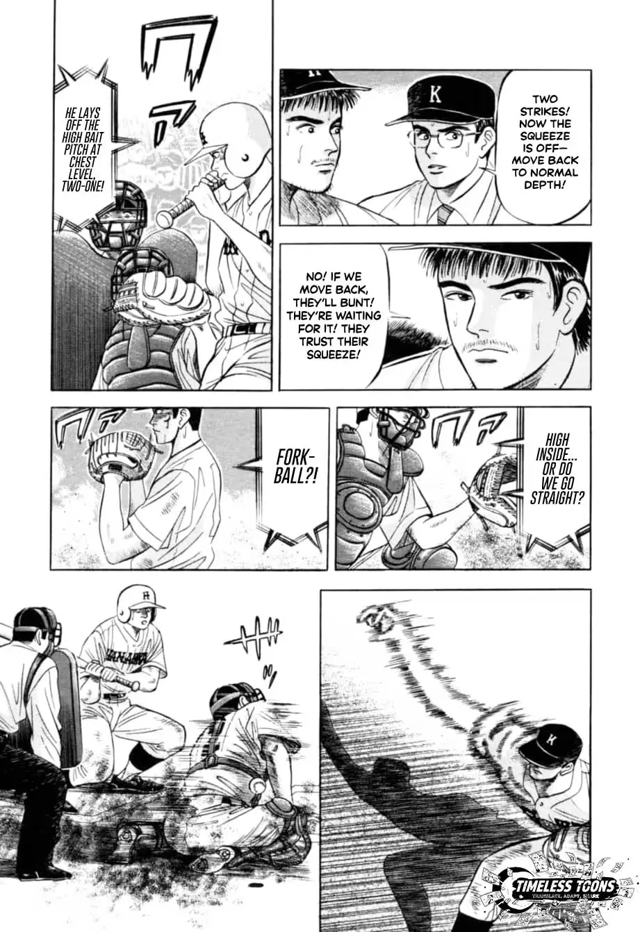 Kurokan Chapter 14 page 14 - 