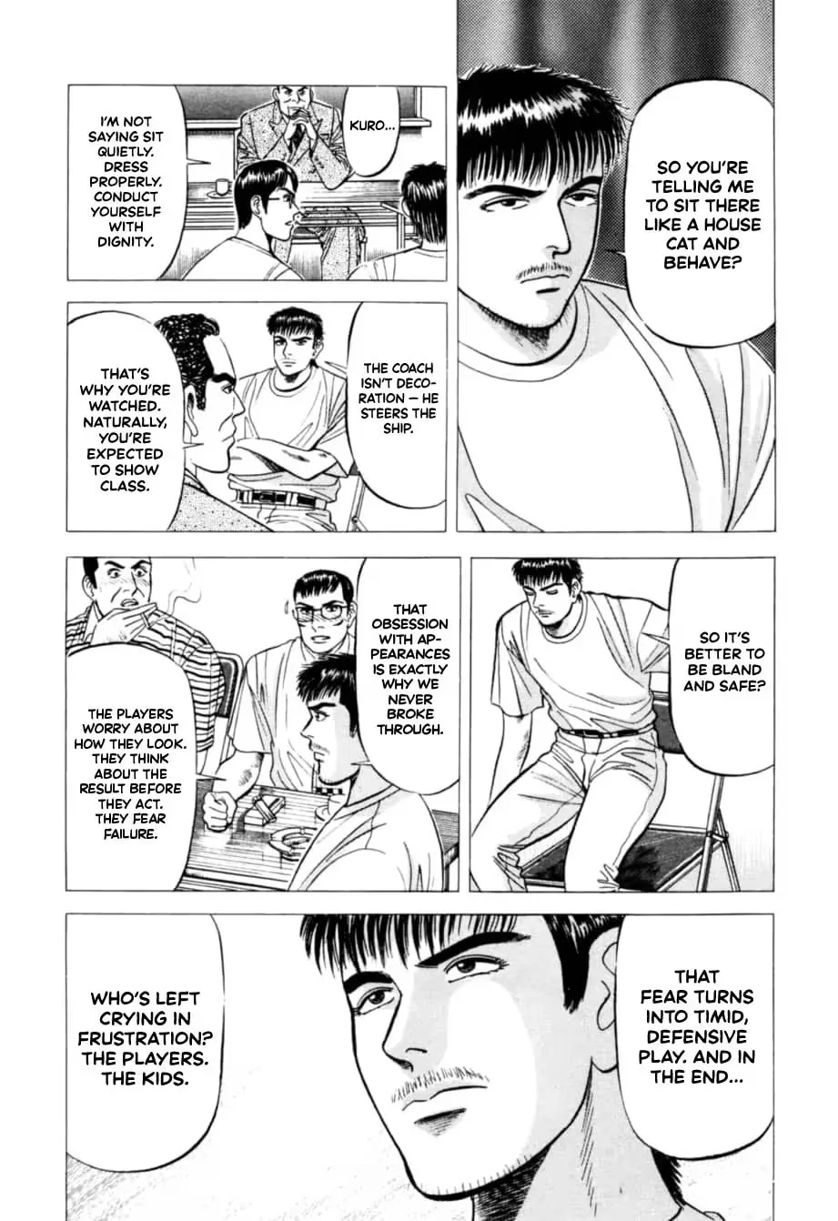 Kurokan Chapter 15 page 12 - 