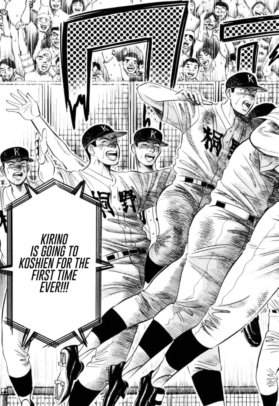 Kurokan Chapter 15 page 4 - 