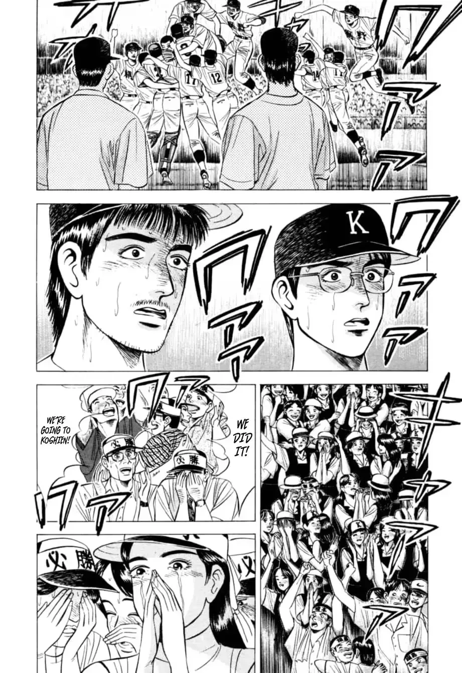 Kurokan Chapter 15 page 5 - 
