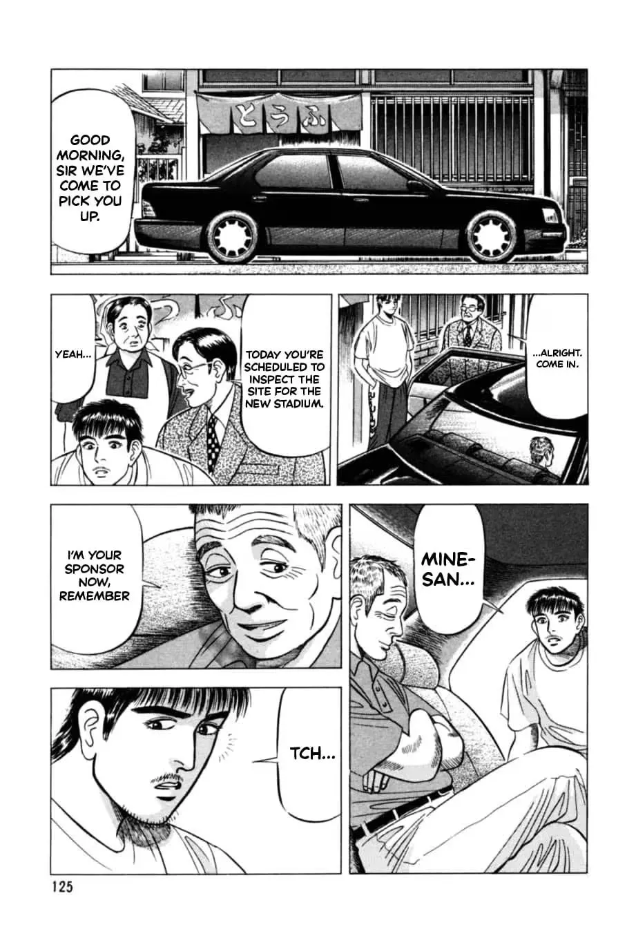 Kurokan Chapter 16 page 18 - 