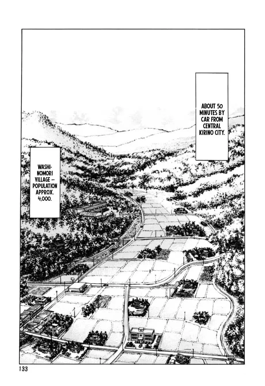 Kurokan Chapter 17 page 2 - 
