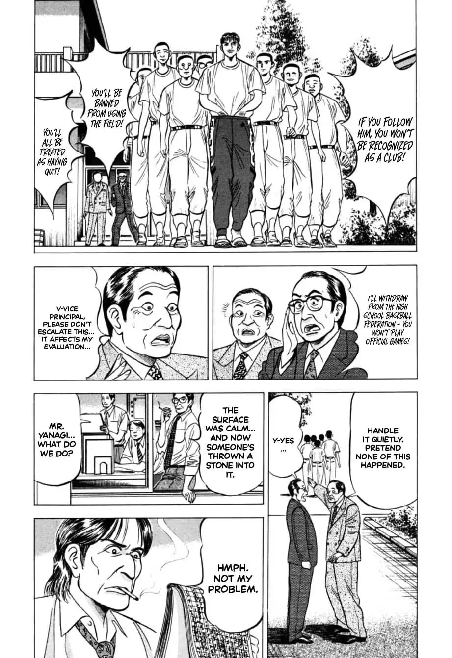 Kurokan Chapter 17 page 13 - 