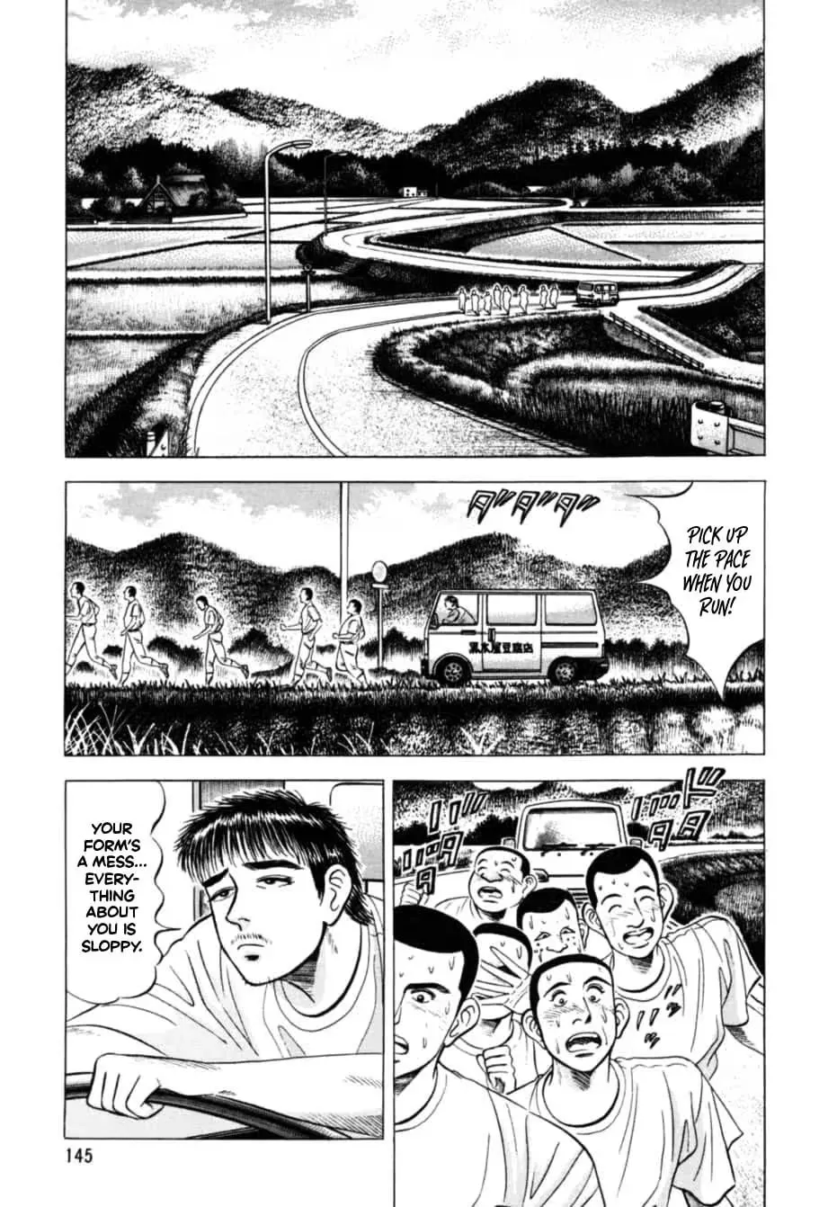 Kurokan Chapter 17 page 14 - 