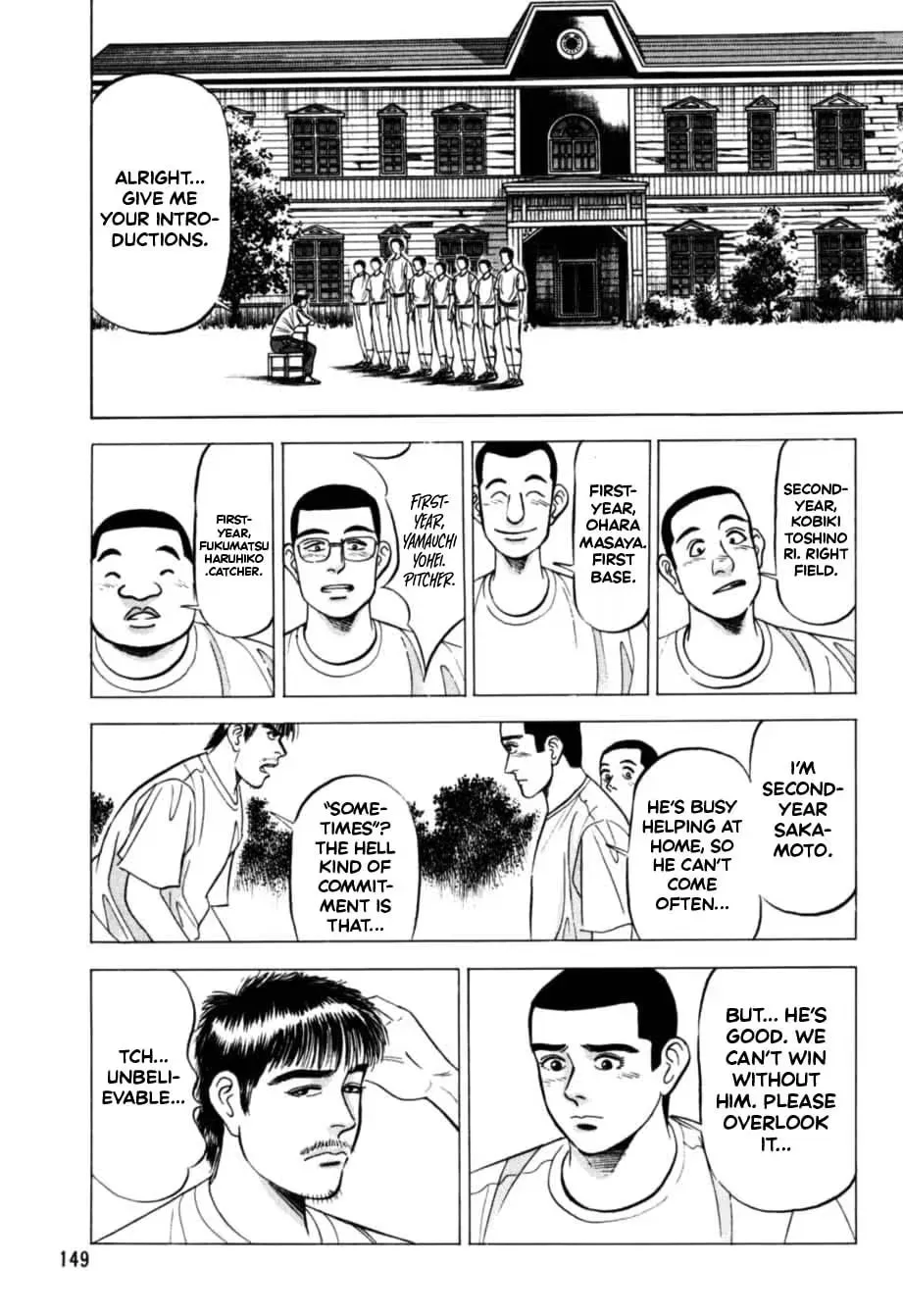 Kurokan Chapter 17 page 18 - 