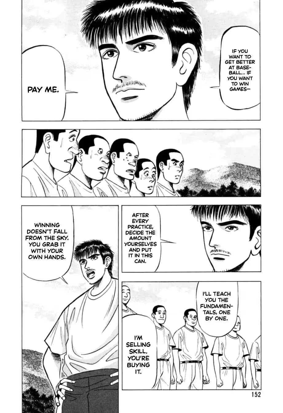 Kurokan Chapter 17 page 21 - 