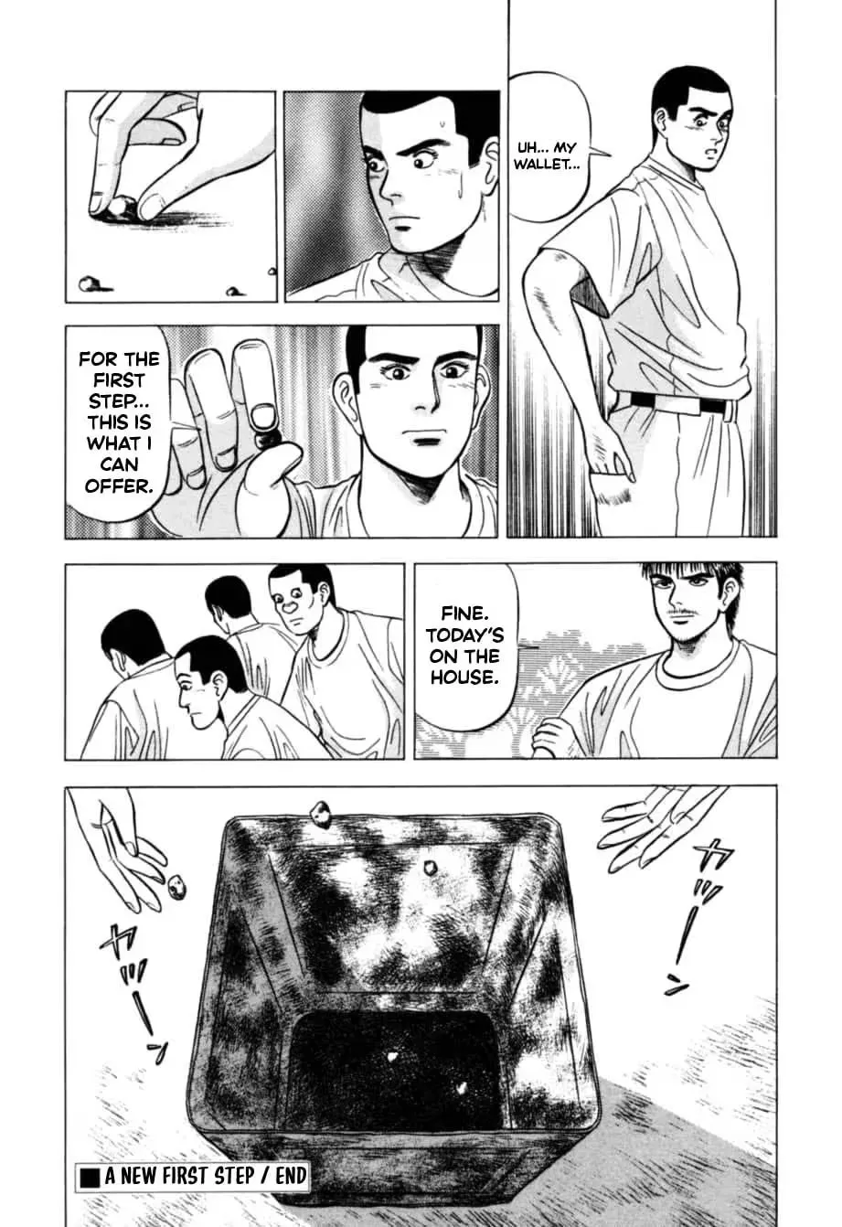 Kurokan Chapter 17 page 25 - 