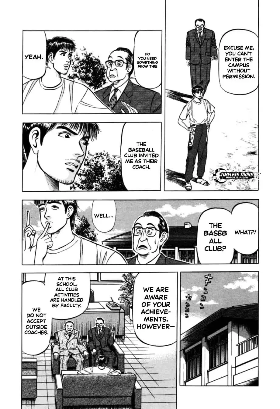 Kurokan Chapter 17 page 8 - 