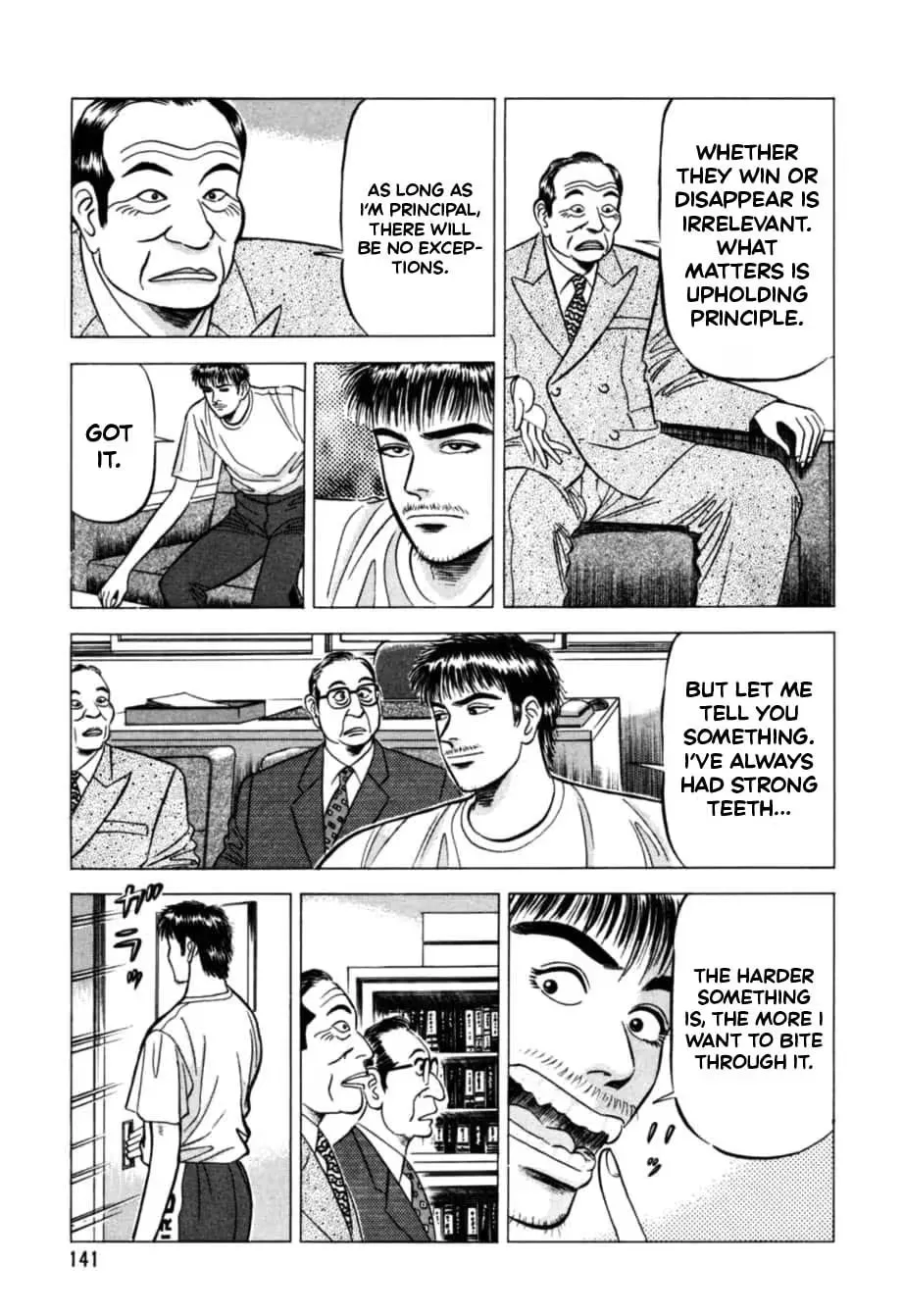 Kurokan Chapter 17 page 10 - 
