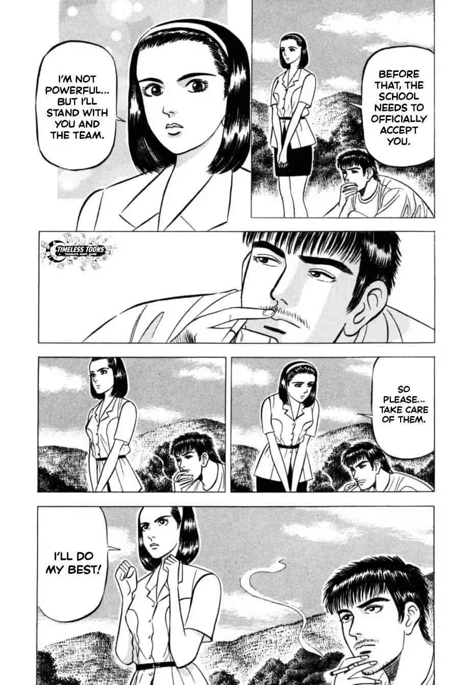 Kurokan Chapter 18 page 14 - 