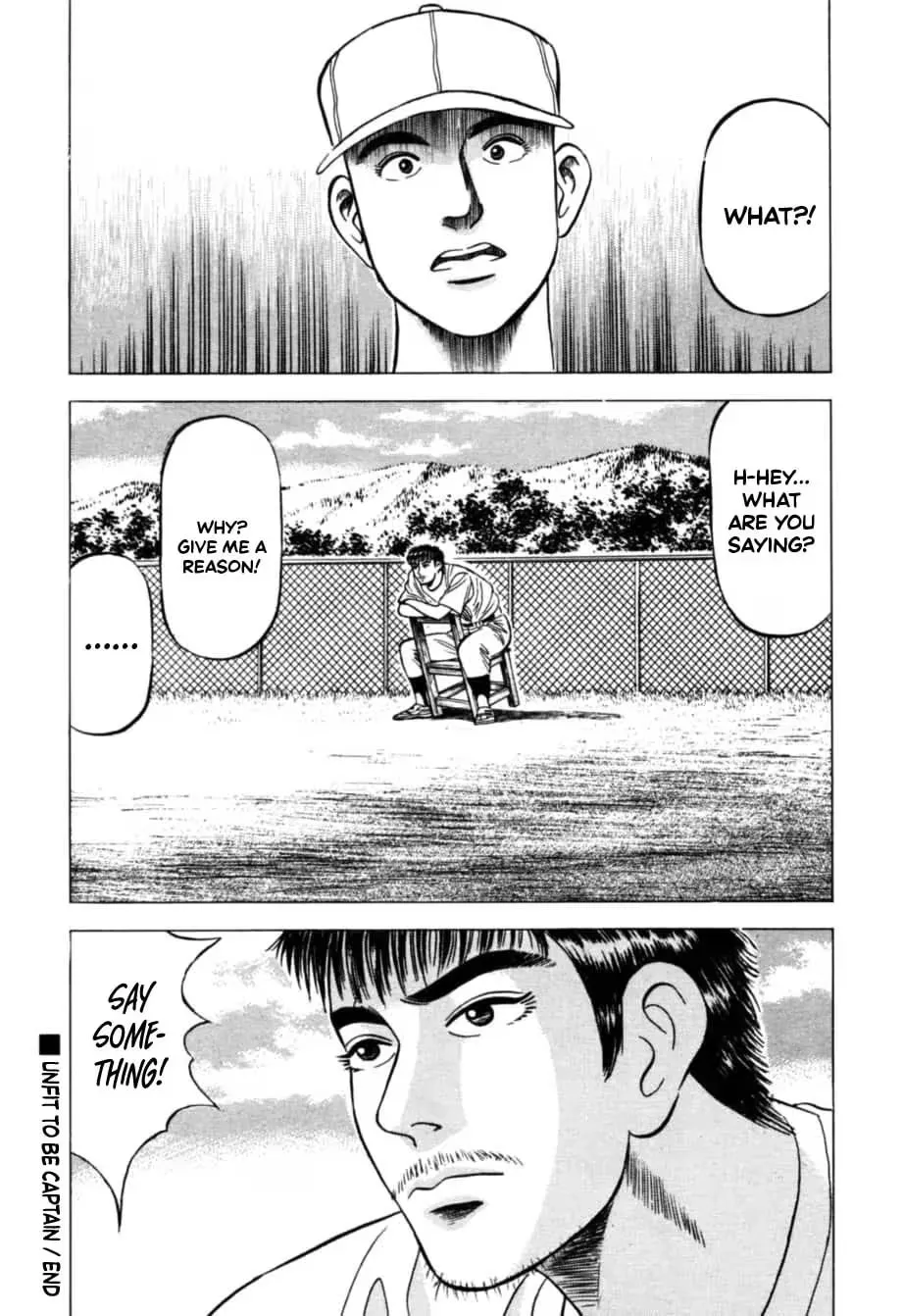 Kurokan Chapter 18 page 23 - 