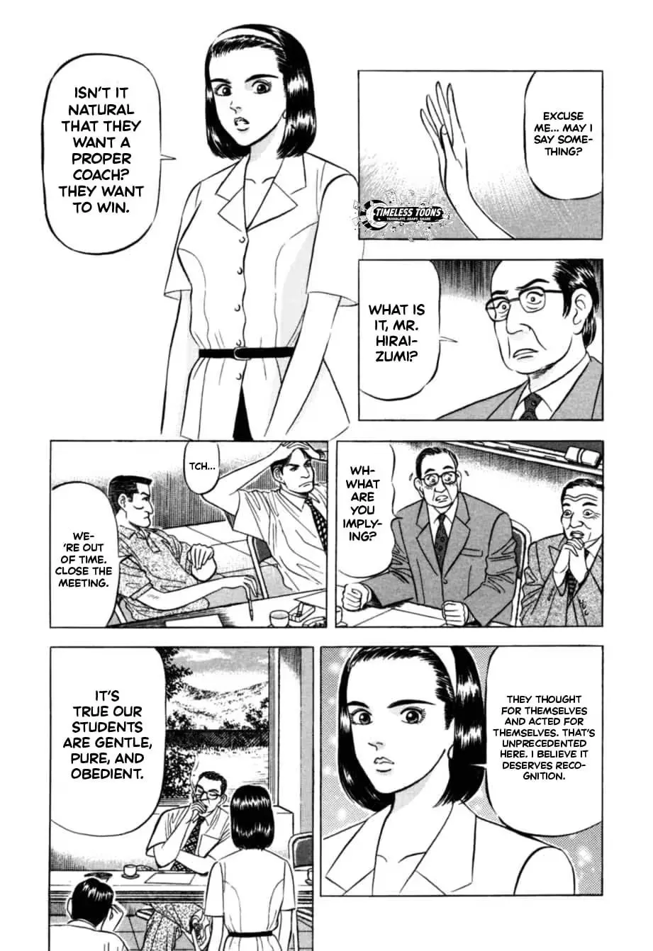 Kurokan Chapter 18 page 6 - 