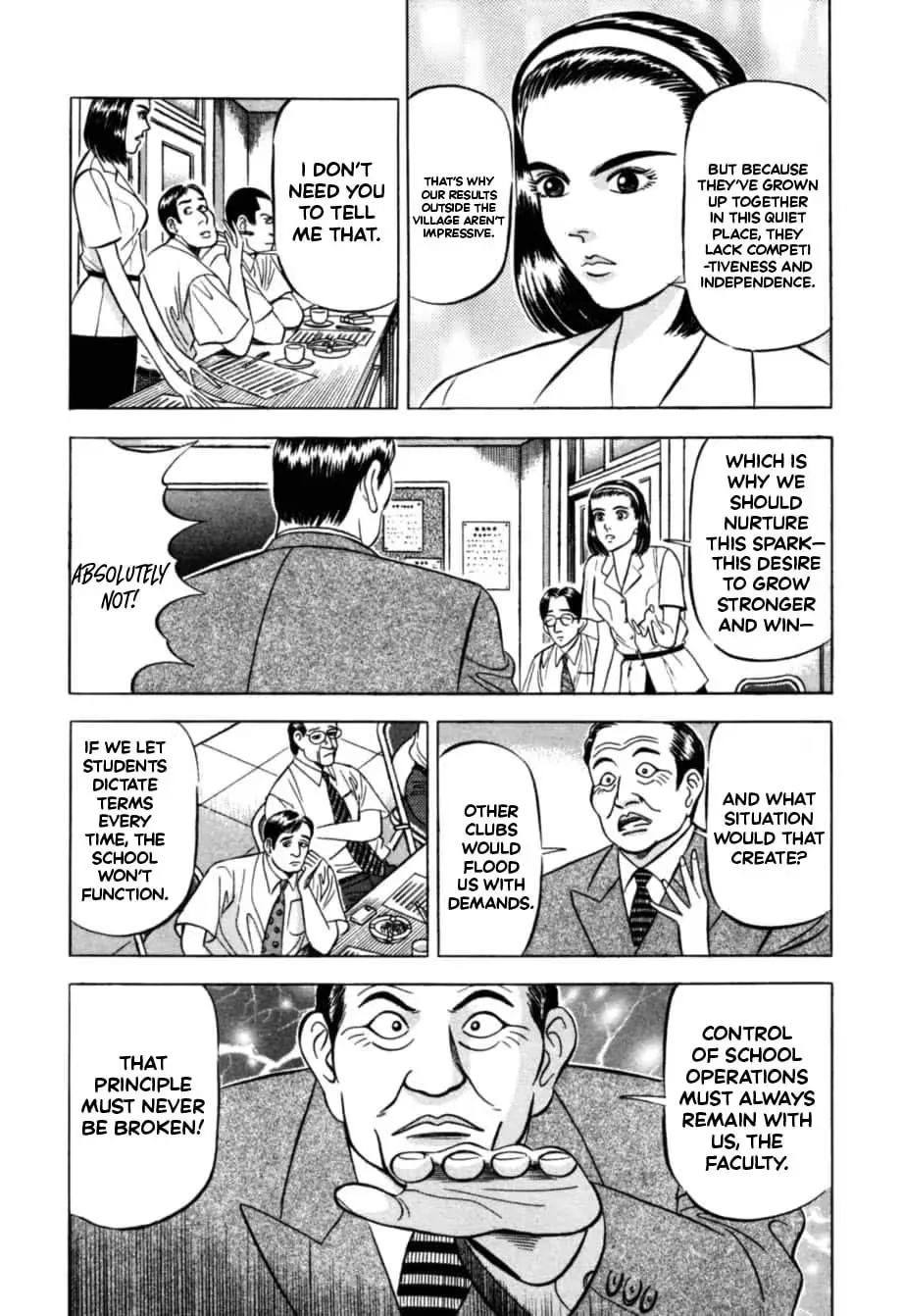 Kurokan Chapter 18 page 7 - 