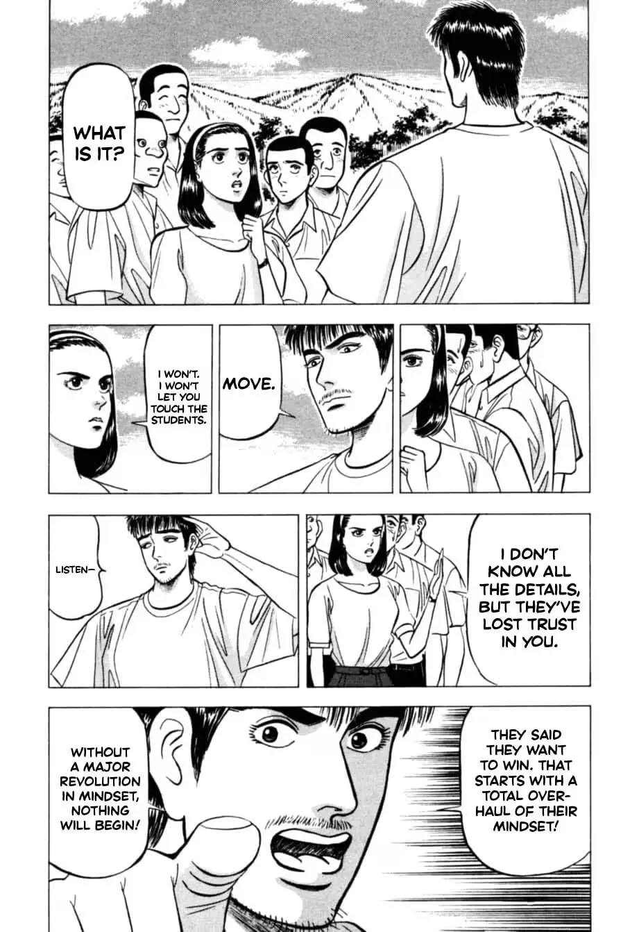 Kurokan Chapter 19 page 11 - 